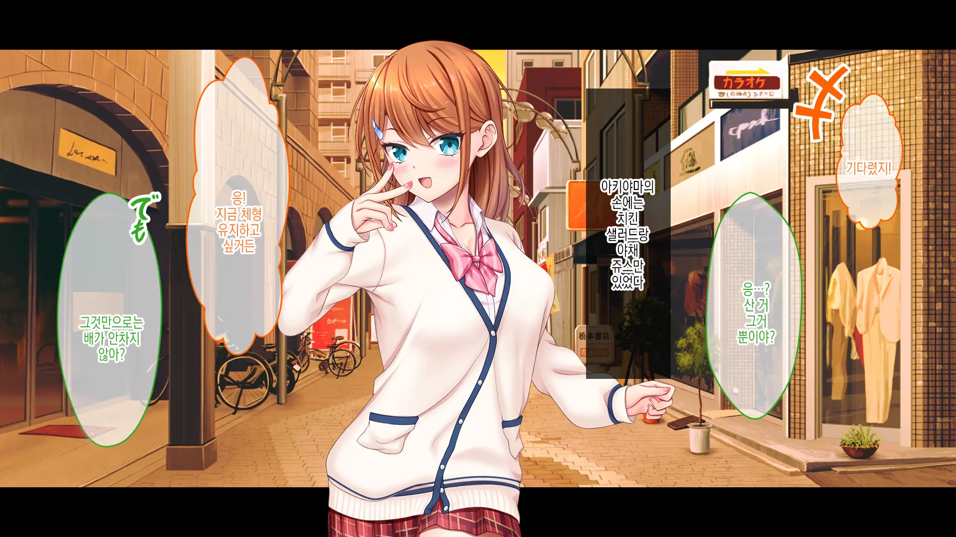 Idol To Osananajimi Ga Ore Ni Shojo O Sasagete Kita! ~Cinderella Girl To Gakuen MissCon 1-I Ga Ore No Chinko O Toriau Sankaku Kankei~ | 아이돌과 소꿉친구가 내게 처녀를 바쳐왔다! ~신데렐라 걸과 학원 미스 콘테스트 1위가 내 자○를 두고서 삼각관계~
